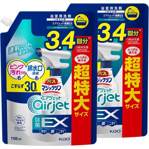 まとめ買いバスマジックリン エアジェット 除菌EX ピンク汚れ予防も排水口消臭もこすらず30秒 ハーバルクリアの香り つめかえ用1100ml×2個
