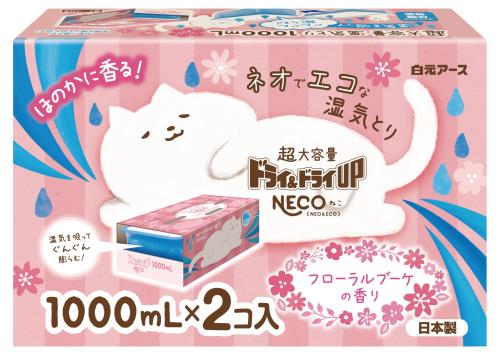白元アース ドライドライUP NECO フローラルブーケの香り 1000m L 2個入 除湿剤