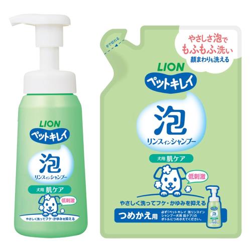 ライオン 泡タイプ ペットキレイ 肌ケア 泡リンスインシャンプー 犬用 本体230？+つめかえ180？ LIONPET