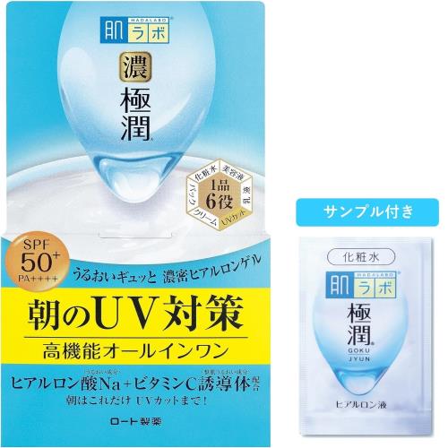 肌ラボ 極潤 UＶホワイトゲル オールインワンゲル 本体 90g SPF50+・PA++++ ビタミンC誘導体配合+ 濃極潤パーフェクトマスク付き