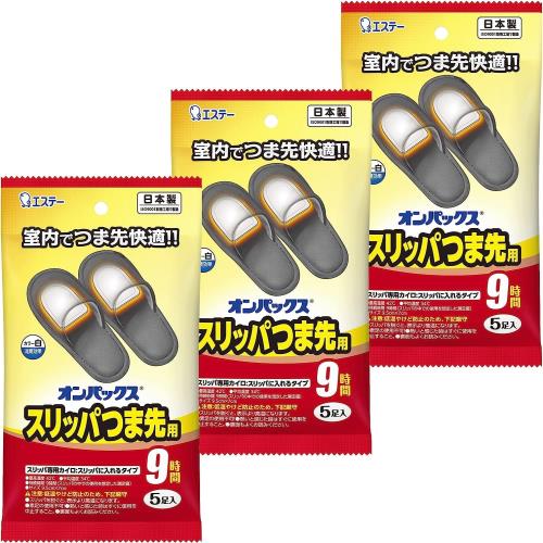 オンパックス まとめ買い スリッパ つま先用 カイロ 15足5足×3 ルームシューズ スリッパ用 日本製/9時間持続 室内用 足 貼らない R