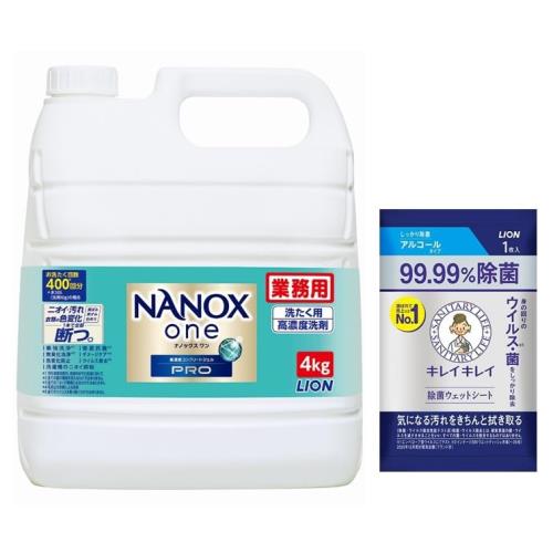 業務用 大容量 NANOX one PRO ナノックス ワン プロ 4kg 除菌ウェットシート付き 洗濯洗剤 詰め替え 大容量
