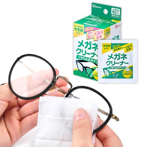 アイリスオーヤマ メガネクリーナー スマホクリーナー くもり止めタイプ 40枚入り ウェットタイプ メガネ サングラス 眼鏡 ゲーム タブレット 指紋 皮脂 除去 個包装 速乾 使い捨て くもり止め 