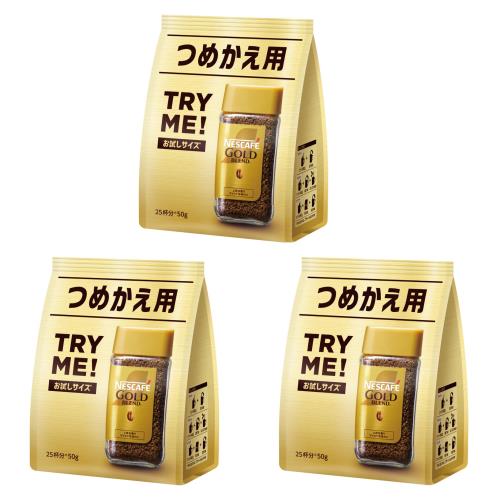 ネスカフェ ゴールドブレンド 50g×3 袋 75杯分 ,レギュラー ソリュブル コーヒー,詰め替え用