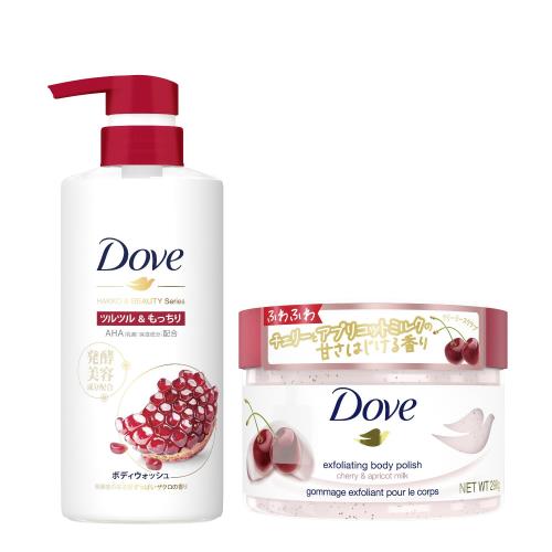 セット買いDoveダヴボディソープ 発酵ビューティーシリーズ ツルツルもっちり ボディウォッシュ ポンプ 480g + Doveダヴ チェリーアプリコットミルク クリーミースクラブ ボディスクラブ 本