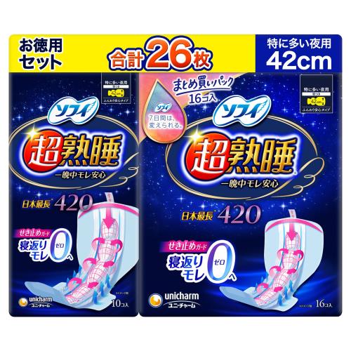 お徳用26枚ソフィ超熟睡ガード420 一晩中モレ安心 10枚+大容量16枚まとめ買いパックナプキン 特に多い 夜用