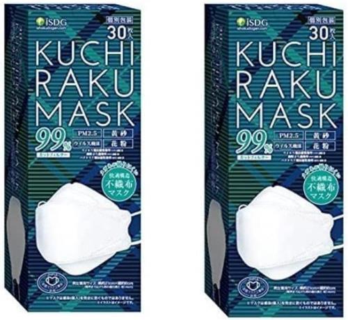 医食同源ドットコム i SDG30枚×2箱 KUCHIRAKU MASK クチラクマスク ホワイト 30枚入り2箱セット