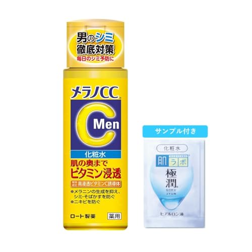メラノCC Men 薬用しみ対策美白化粧水 爽やかなレモンの香り 170ml + 極潤ヒアルロン酸サシェット付き品