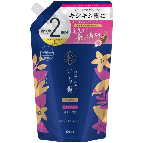 いち髪 ダメージリペア カラーケア コンディショナー 大容量 詰め替え 660g ヘアケア ダメージケア 色落ち防止 メンズ レディース