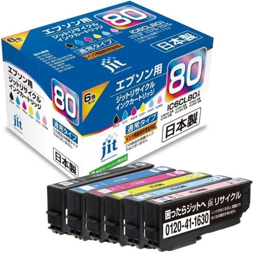 ジット エプソンEpson IC6CL80 対応 目印:とうもろこし 6色セット対応 JIT-NE806P リサイクルインク 日本製 通常サイズ