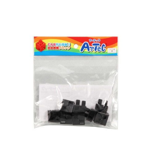 アーテック Ar Te Cブロック ハーフ B 単品 8個セット 77794 黒