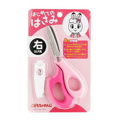 こども ちゃれんじ しまじろう みみりん はじめての はさみ / 練習用ハサミ 右利き 用 / ピンク ベビー 赤ちゃん キッズ 子供