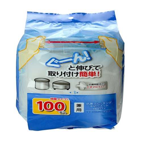 [ストリックスデザイン] 水切りネット ぐーん! と伸びて取り付け簡単 100枚 約32×33cm ストッキング 深型 三角コーナー 兼用 抗菌 排水口 排水溝 ネット 大容量 SA-092