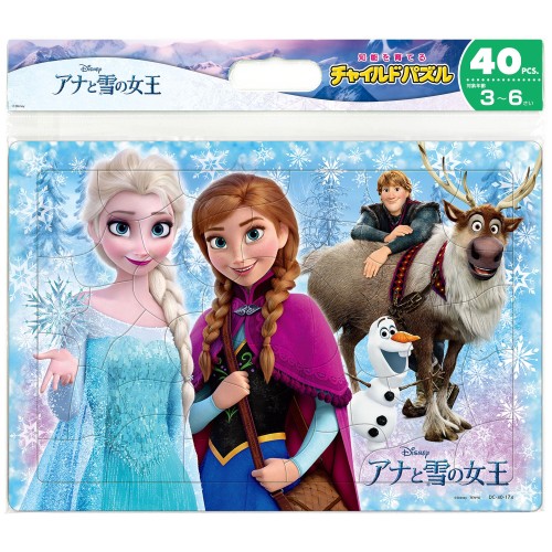 テンヨー(Tenyo) チャイルドパズル ディズニー アナと雪の女王 すてきなまほう 40ピース こども向けパズル DC-40-174 抗菌コート おかたづけ専用カバー付き 3才以上