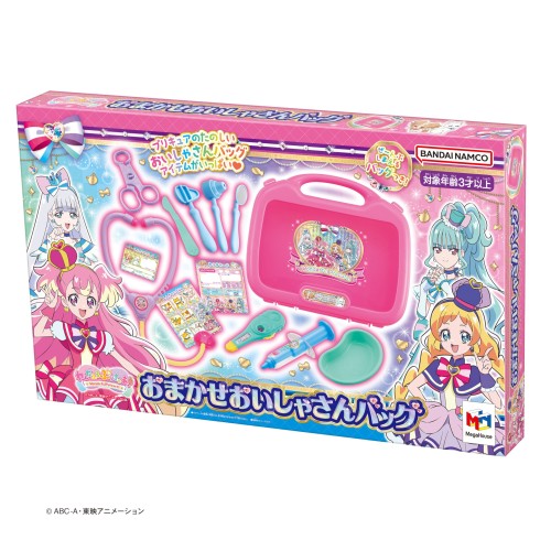 メガハウス(megahouse) わんだふるぷりきゅあ！ おまかせおいしゃさんバッグ ままごと・ごっこ遊び 3才以上