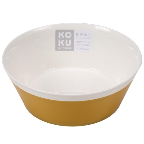 KOKUBO(コクボ) KOKU ラウンド深皿 小 マスタードイエロー 14？ 食洗機対応 キッチン 食器 耐熱 レンジ 対応 軽量 プラスチック 割れない おしゃれ 可愛い ボウル シンプル カレー