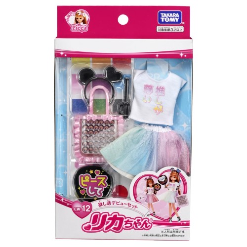 タカラトミー リカちゃん ドレス LW-12 推し活デビューセット 着せ替え おままごと おもちゃ 3歳以上