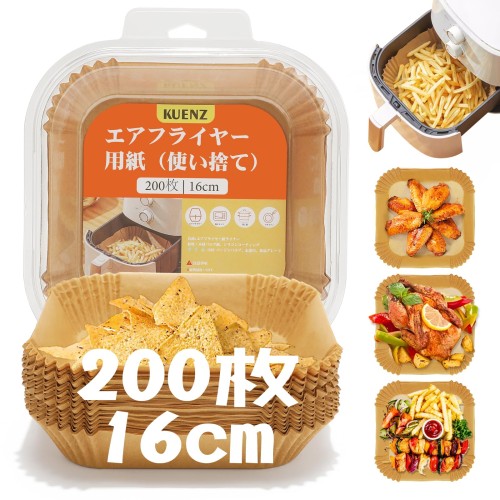 KUENZ 空气炸？用？ 200？一套 内径16cm 四角 耐？性 耐油？ 耐水性 ？？ 微波炉/?箱 烹？？ 天？？？？ 230℃耐？性 一次性 微波炉 3-5L ?用空气炸？/微波炉/?箱/蒸？ 