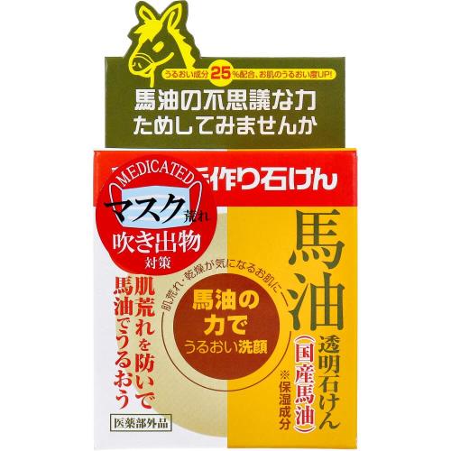 ユゼ 薬用馬油透明石けん 100g
