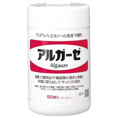 サラヤ アルコール含浸不織布 アルガーゼ 100枚 エタノール ガーゼ レーヨン バイオマスマーク 42377