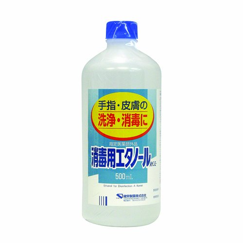 指定医薬部外品 健栄製薬 消毒用エタノールA 500ml(消毒)