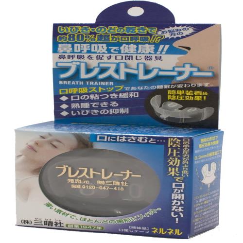 三晴社 ブレストレーナー1個入り
