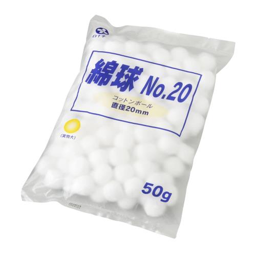 白十字 綿球 NO.20 50g 直径20mm 一般医療機器