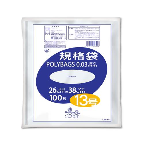 オルディ 食品保存 ポリ袋 規格袋 透明 13号 縦38×横26cm 100枚入 食品衛生法適合品 ビニール袋 ポリバッグ L03-13