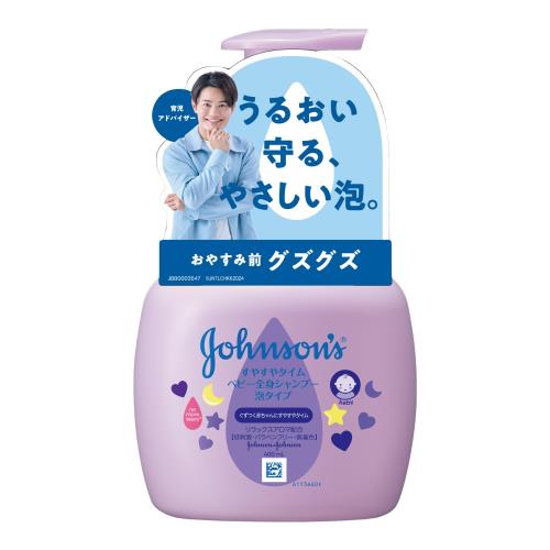ジョンソンベビー ジョンソン すやすやタイム ベビー全身シャンプー 泡タイプ 400m L