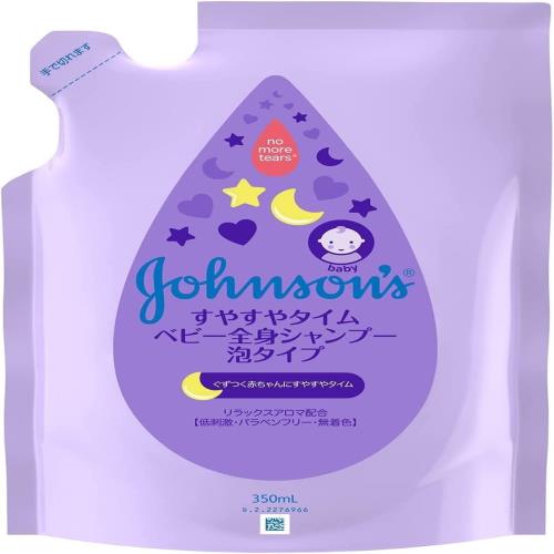 ジョンソンベビー ジョンソン すやすやタイム ベビー全身シャンプー 泡タイプ 詰替用 350m L