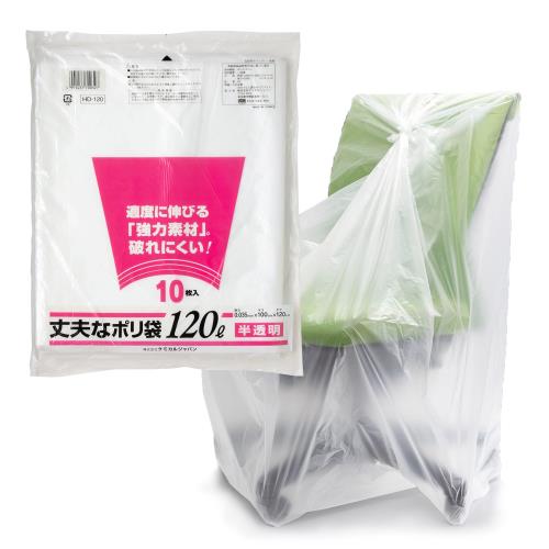 ケミカルジャパン ゴミ袋 厚くて丈夫 120L 10枚 半透明 シャカシャカタイプ 横100？ 縦120cm 厚さ0.035mm 破れにくい ごみ袋 丈夫な ポリ袋 HD-120