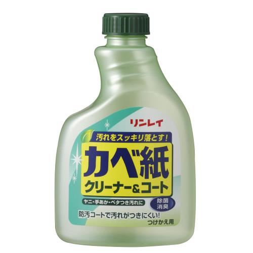 リンレイ カベ紙クリーナーコート 付替 400ML