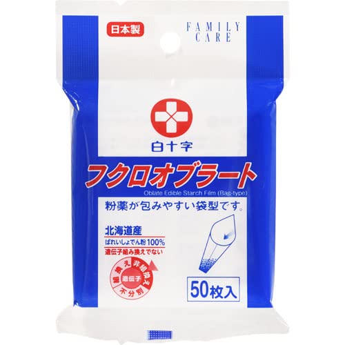 白十字 FC 袋オブラート 50枚