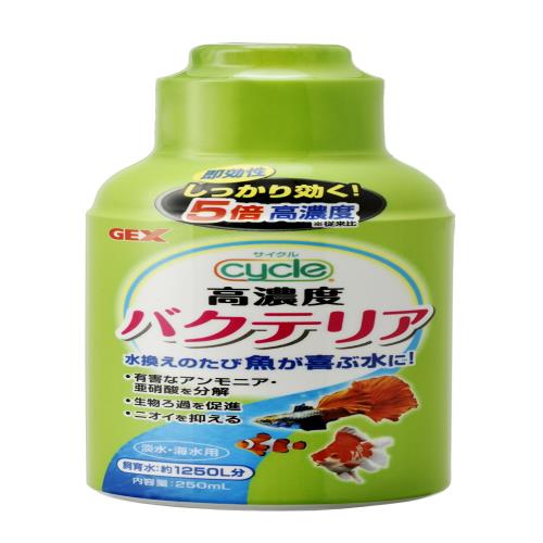 ジェックス GEX サイクル 250m L アクアリウム 高濃度バクテリア アンモニア・亜硝酸を分解 水質管理用品 飼育水約1250L分