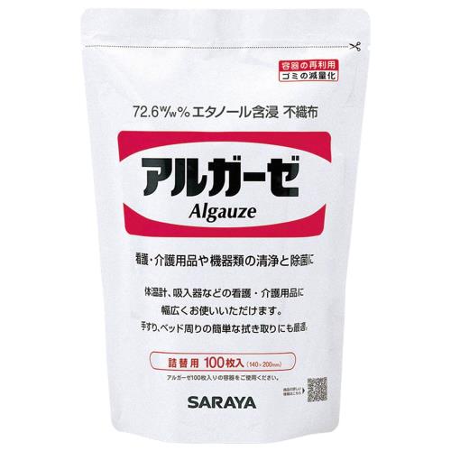 サラヤ アルコール含浸不織布 アルガーゼ 100枚 詰替用 エタノール ガーゼ レーヨン バイオマスマーク 42378