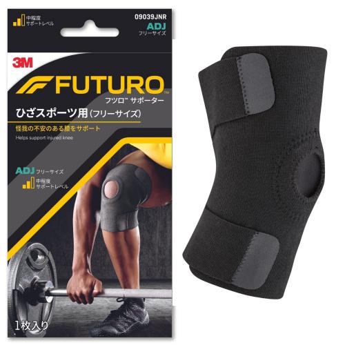 3M ひざ サポーター 膝用 スポーツ用 フリーサイズ 高通気 ブラック フツロ 09039JNR