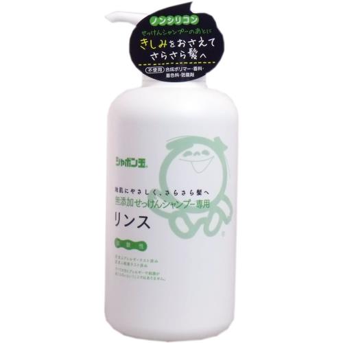 シャボン玉 無添加せっけんシャンプー専用リンス 本体 520m L 自然派リンス しっとりまとまる