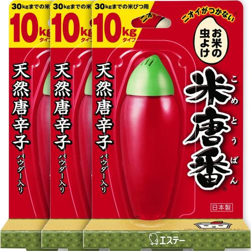 エステー米唐番 １０ｋｇタイプ ４５ｇ ×３個セット