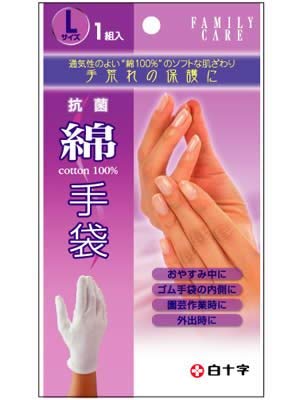 《セット販売》 白十字 ファミリーケア FC 綿手袋 Lサイズ (1組入)×10個セット 綿100％