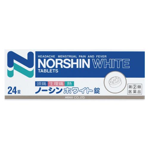 指定第2類医薬品ノーシンホワイト錠 24錠