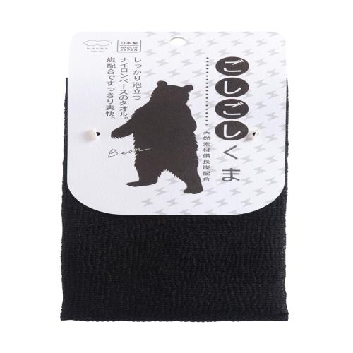 マーナ(marna) どうぶつタオル ごしごしくまボディタオル 炭配合 タオル ボディタオル ボディータオル 動物タオル B392