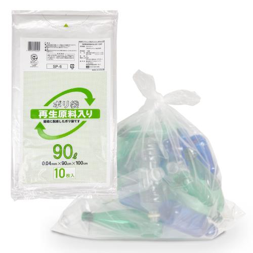 ケミカルジャパン ゴミ袋 厚くて丈夫 再生プラスチック 80%使用 入り ポリ袋 90L 約厚み0.04x横900x縦1000mm 10枚 SP-6 再生原料