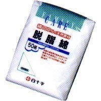 白十字 ＦＣ脱脂綿局方50g×2 276