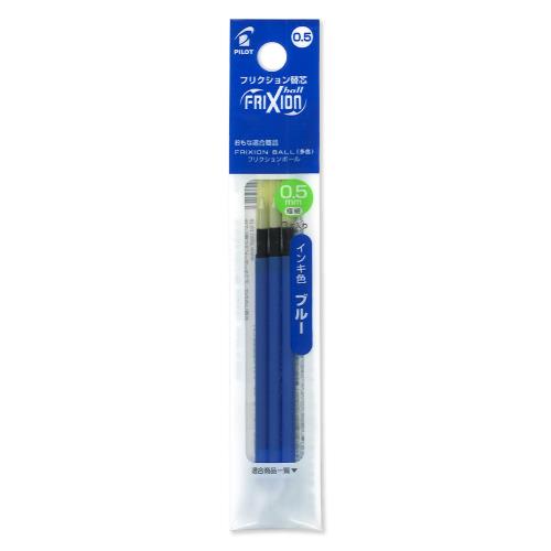 Pilot 替え芯 フリクション ボールペン 0.5mm スリム 多色タイプ ブルー 3本 LFBTRF30EF3L