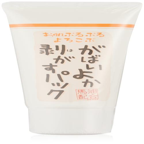がばいよか 剥がすパック スキンケア フェイス パック 産毛 毛穴 洗浄 洗顔 角質 黒ずみ 角栓 顔 鼻 90g