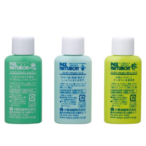 PAX NATURON(パックスナチュロン) ミニセット(シャンプー・リンス・ボディーソープ 各30ml)