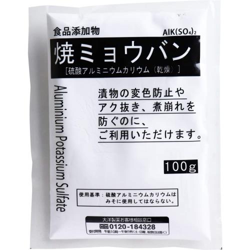 大洋製薬 食品添加物焼ミョウバン 100g