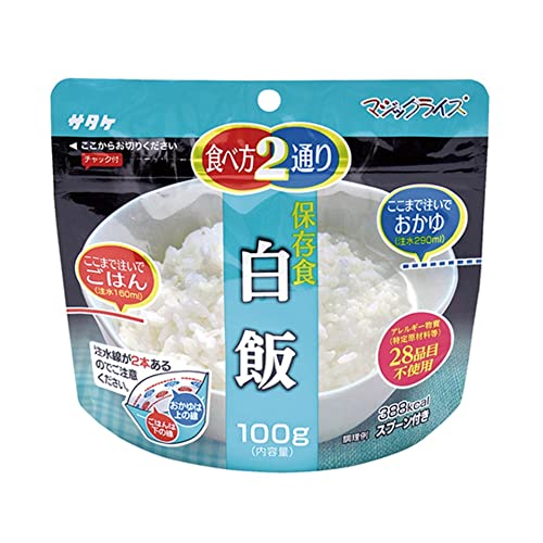 サタケ マジックライス 保存食 白飯 100g×20個