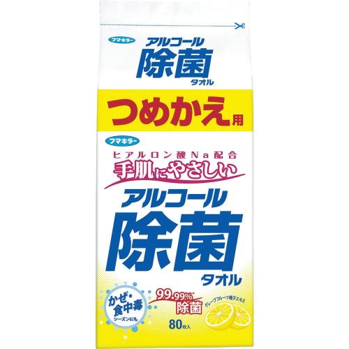 アルコール 除菌 タオル 80枚 替え