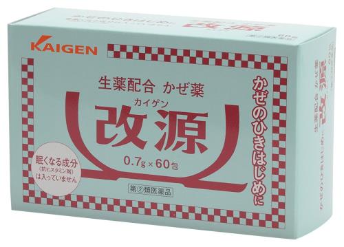 指定第2類医薬品改源 60包